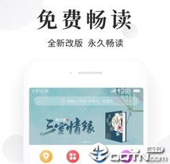 爱游戏体育app罗马赞助商