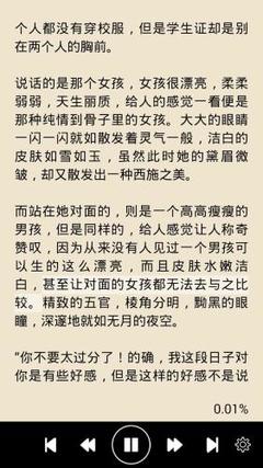 爱游戏体育app罗马赞助商